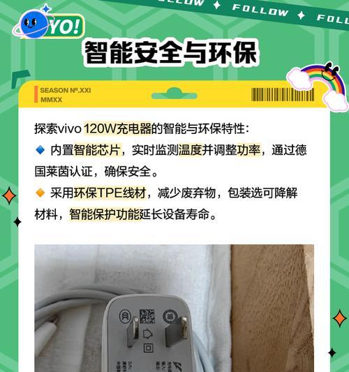 150瓦充电器适用于哪些手机？如何选择匹配的充电器？