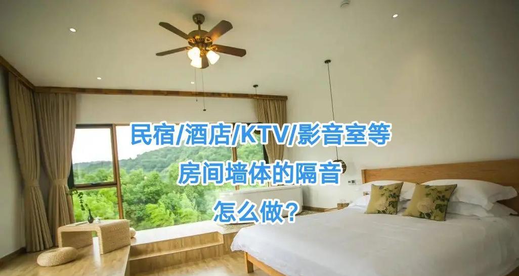 大酒店隔音箱的使用方法是什么？