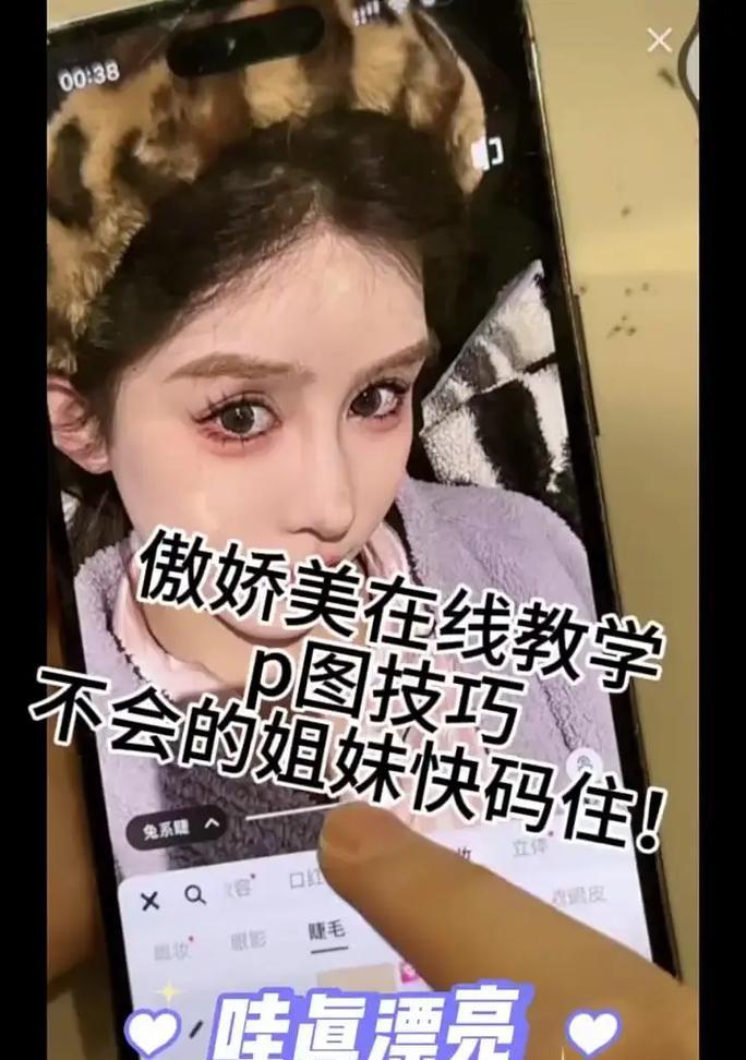 苹果手机p图技巧？如何一次性编辑所有图片？