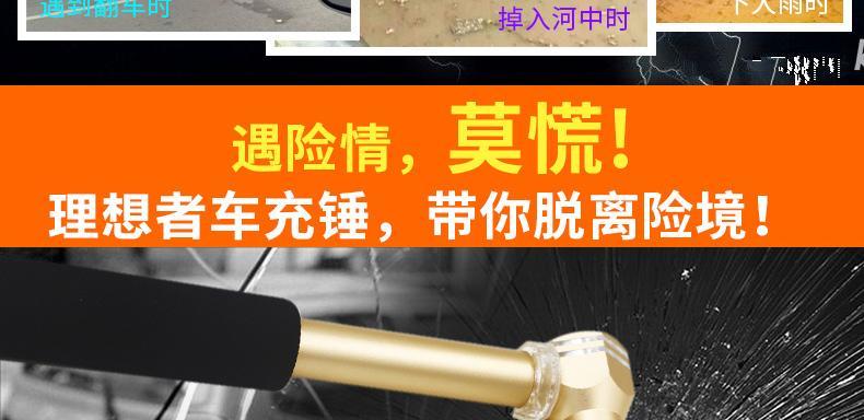 充电器掉入充电口怎么办？紧急处理方法是什么？