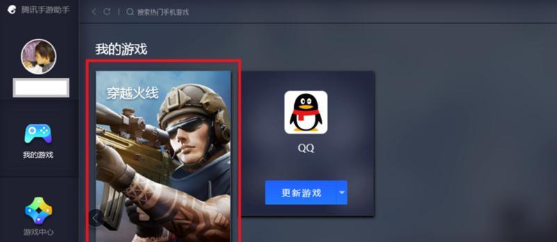 如何确定平板是否适合下载电脑模拟器？下载后如何设置？