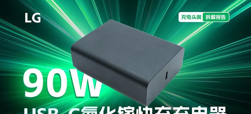 有哪些设备可以替代电动车充电器？各自的优缺点是什么？