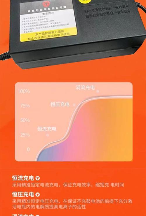 有哪些设备可以替代电动车充电器？各自的优缺点是什么？
