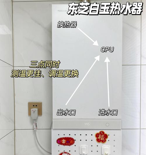 洗澡时如何调节热水器温度？调节热水器的正确方法是什么？