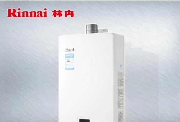 林内热水器豹款系列有何特点？