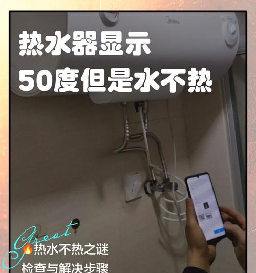 长期未用的热水器会损坏吗？如何预防热水器长时间不用导致的问题？