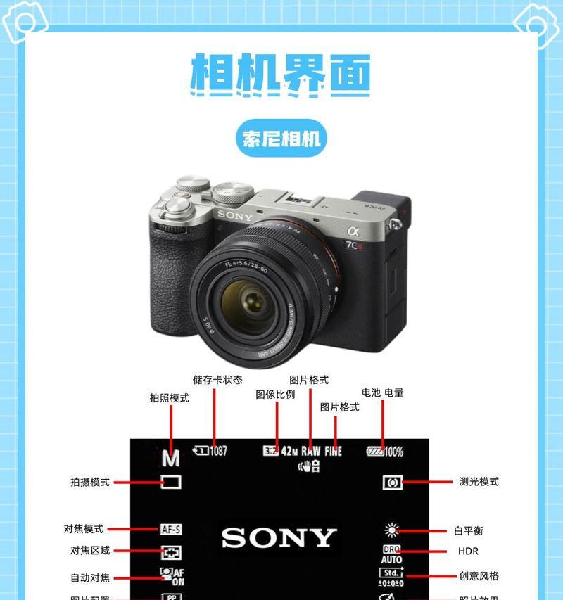数码相机频闪是什么原因？如何解决相机频闪问题？