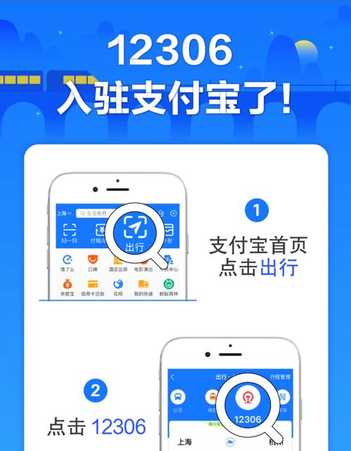 腾讯机顶盒弹幕功能如何开启？