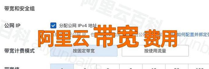 服务器带宽与网络的关系是什么？