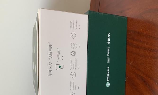 星巴克音箱蓝牙模式开启步骤？
