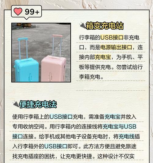 移动电源拉杆箱外壳安装方法是什么？需要哪些工具？