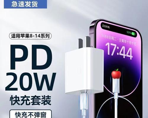 乐糖苹果充电器使用方法是什么？充电效果如何？