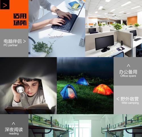 笔记本移动电源如何共享使用？设置步骤是怎样的？