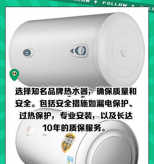 热水器上热水需要多长时间？如何快速获得热水？