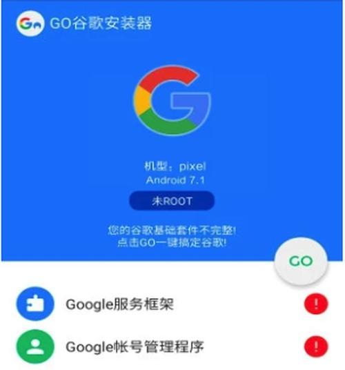 谷歌手机上的苹果应用如何下载？操作步骤是什么？