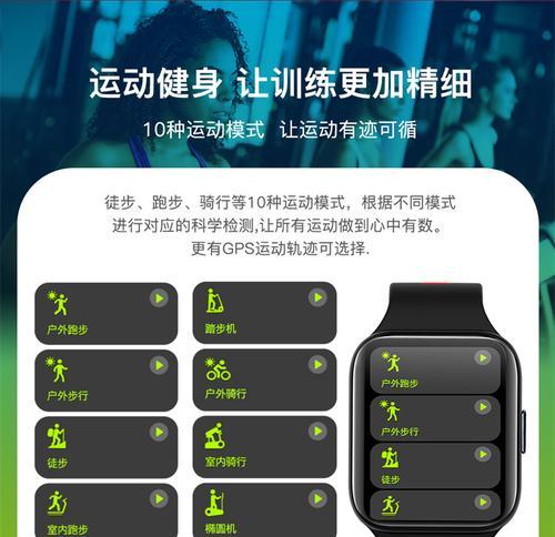 智能手表时间点表盘设置方法是什么？设置中常见问题有哪些？