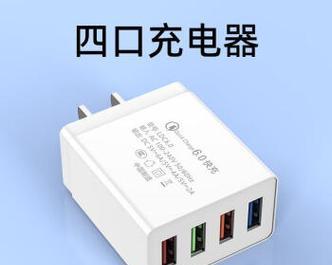 充电器120瓦与66瓦有何区别？它们各自适用于哪些设备？