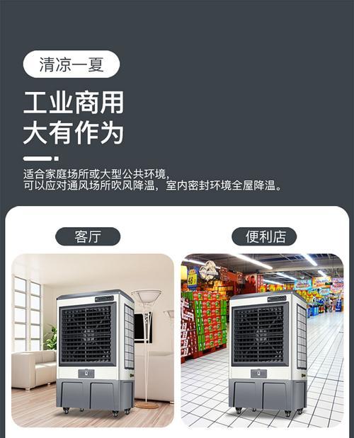 骆驼厂的电风扇怎么样好用吗？使用效果如何？