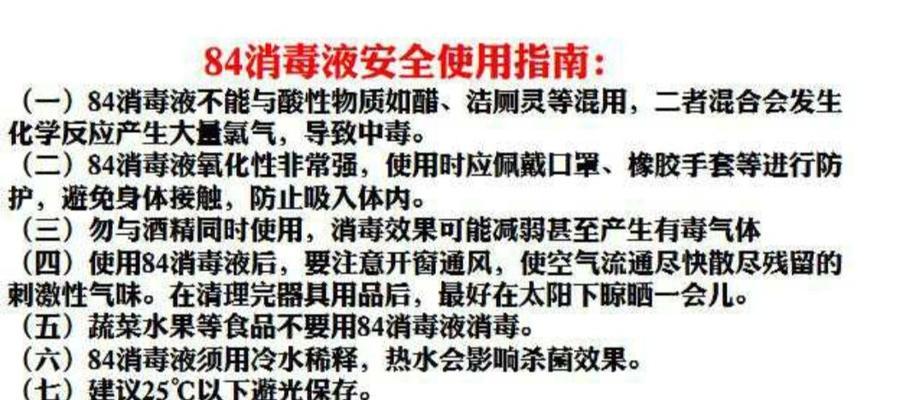 安可普通充电器使用方法是什么？使用时有哪些注意事项？