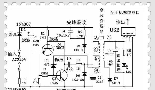 双充电器供电的标准电压是多少？