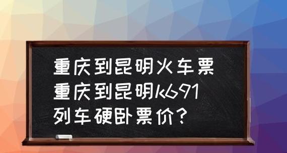 普速卧铺充电器使用教程视频在哪？