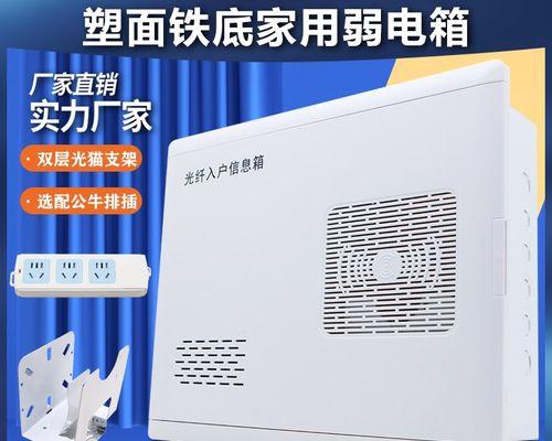 光纤箱安装路由器步骤是什么？需要注意什么？