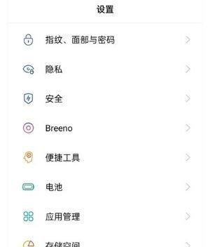 oppo明珠卡绑定手机步骤及注意事项是什么？