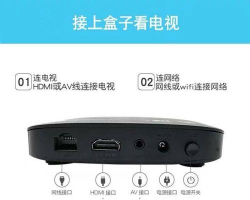 移动otv电视机顶盒的使用方法是什么？使用中可能遇到哪些问题？