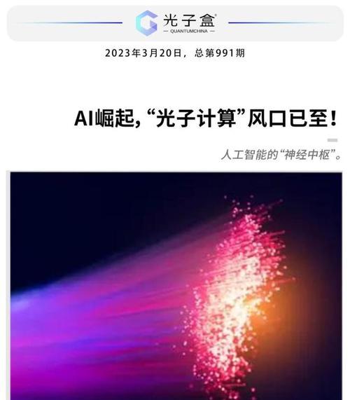 手机摄像头闪光的晶体怎么去除？操作方法是什么？