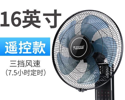 广州万宝集团电风扇厂质量如何？产品评价怎么样？