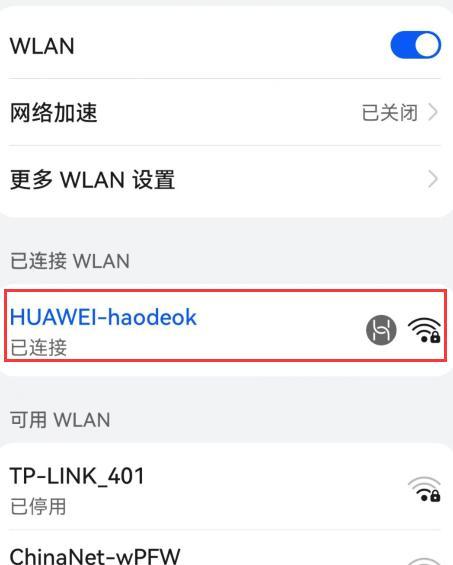 华为路由器如何配置打开端口？
