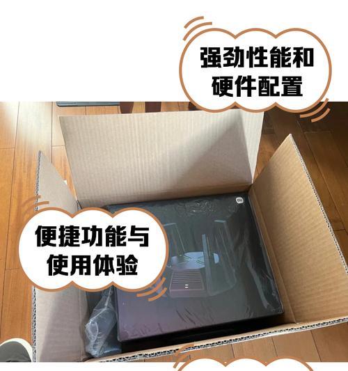 小耳朵路由器性能如何？