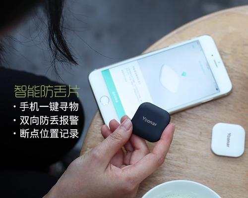 钥匙防丢充电器的正确使用方法是什么？它的工作原理是什么？