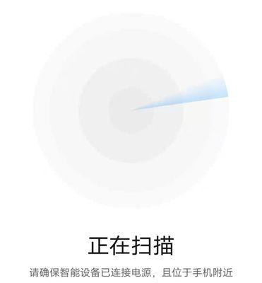 智能安防无摄像头手机怎么用？有哪些使用技巧？