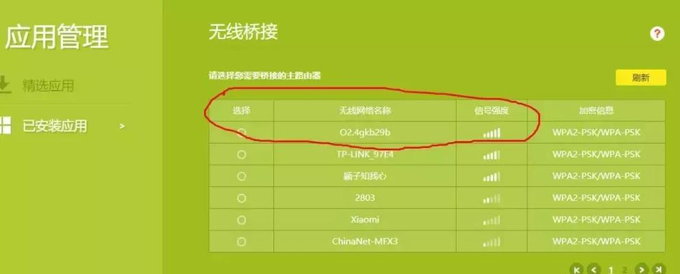 路由器t3的含义是什么？它与其他路由器有何不同？