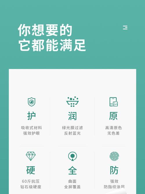 苹果xr手机膜怎么去掉？
