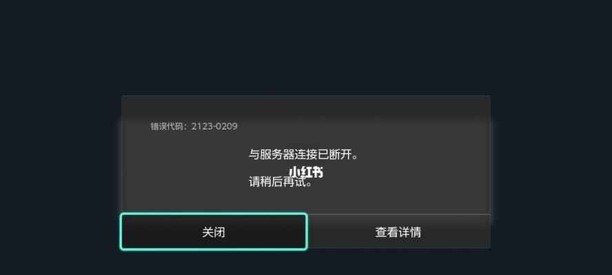 安卓外网无法连接服务器怎么办？