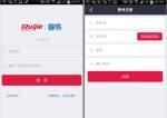睿易网关互相访问设置方法是什么？