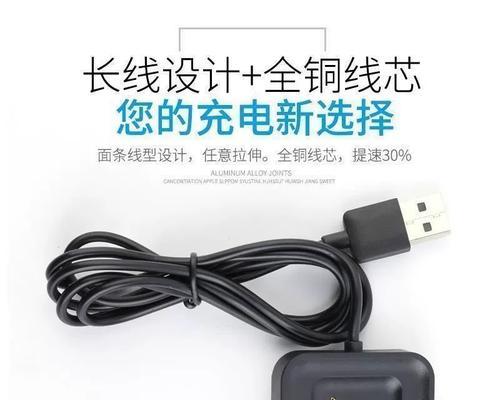 手表通用充电器底座如何拆卸？拆解步骤是什么？