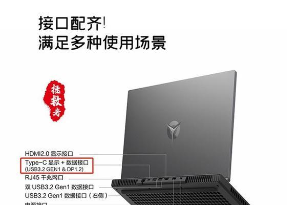 拯救者充电器能给华为设备充电吗？使用时需注意什么？
