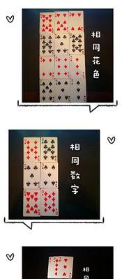 扑克牌手机摄像头怎么打开？开启方法是什么？