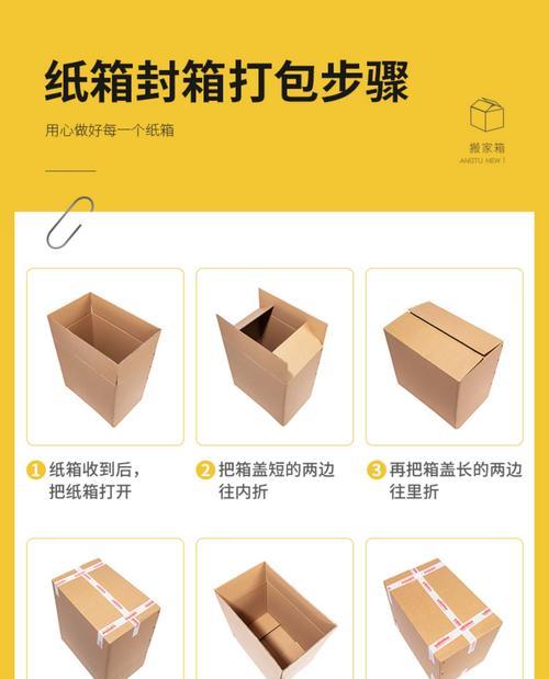 充电器打包神器使用图解是什么？如何正确使用充电器打包神器？