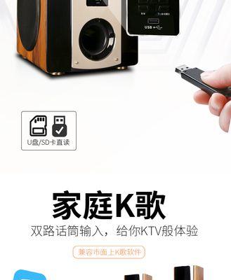 小音箱1202的使用教程是什么？