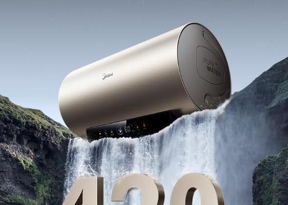 东阿御景苑热水器品牌是什么？