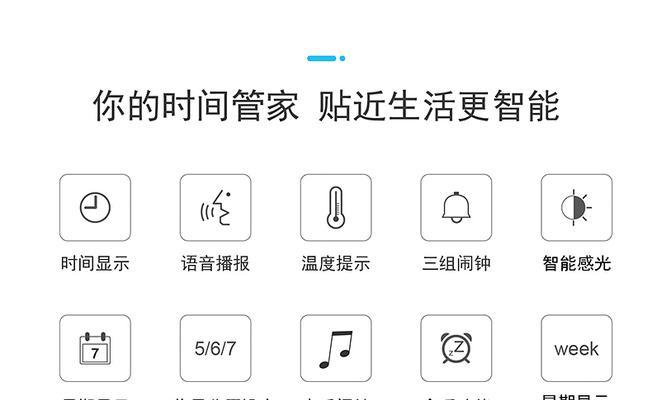 智能手表如何开启静音模式？静音后怎么解除？