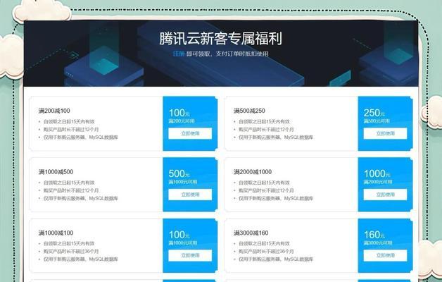 腾讯云服务器升级步骤是什么？