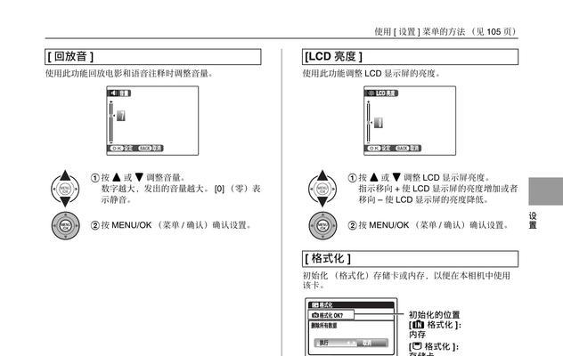富士f50电池充电器电压是多少？