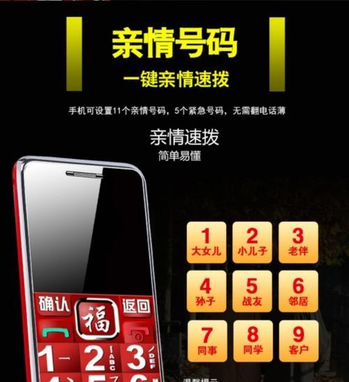 老人如何使用苹果手机？有哪些便捷功能？
