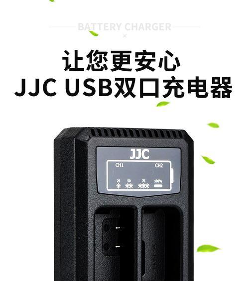 Z30充电器的外观是怎样的？
