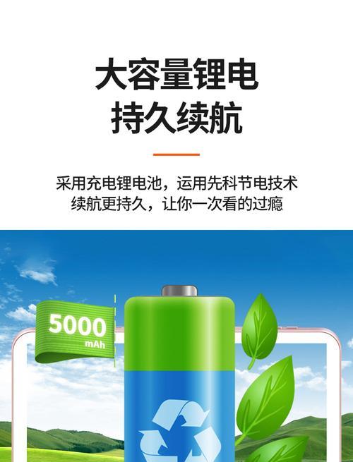 广场舞跳舞机充电器多少伏的？充电器规格和选择指南是什么？